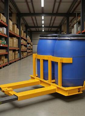 叉车抱箍式油桶夹具DG800浙江锥形油桶搬运夹200l圆桶搬运神器