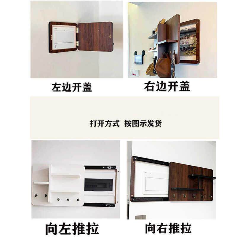 电表箱遮挡装饰画衣帽钩免打红空开遮丑配电342534孔箱挂网置画物