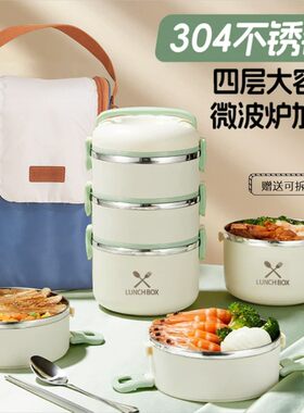 304不锈钢保温饭盒 层层密封带饭便当盒学生成人加深保温桶保鲜盒