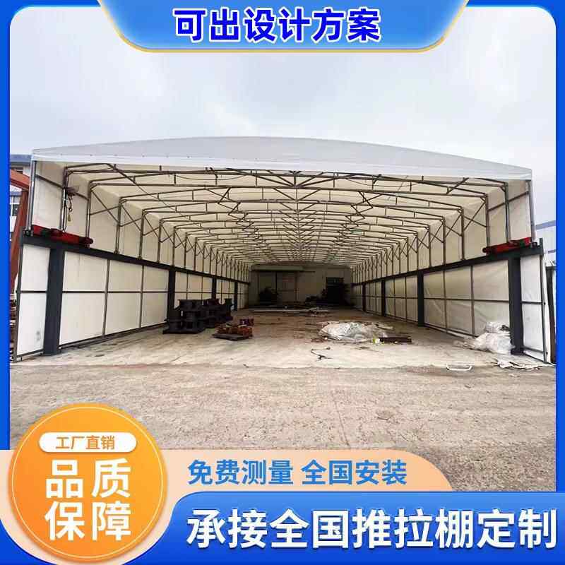 工厂屋顶轨道活动厂房棚仓悬电动推拉篷移动空遮阳折叠库雨雨棚蓬