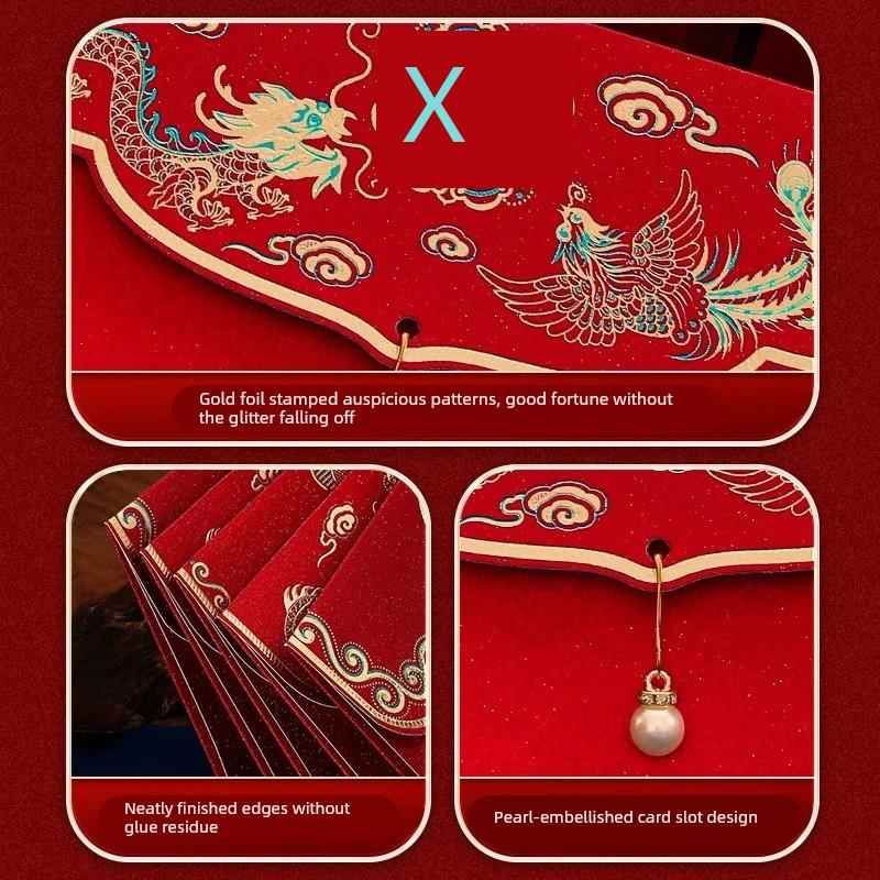 结婚红包2025新款创意喜字大红包袋万元改口随礼利是封包婚礼专用