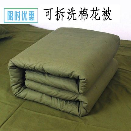 加厚冬季保暖军绿色棉被冬被学生宿舍单人工地劳褥子保垫被子
