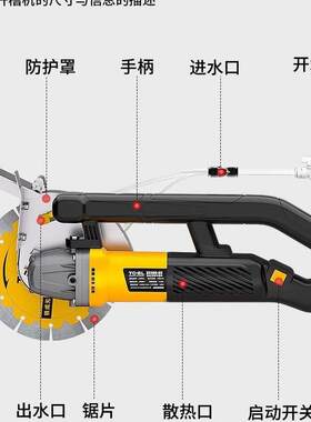 铁成无刷开槽机 190线槽大功率墙壁角磨机切割机混凝土带水电安装
