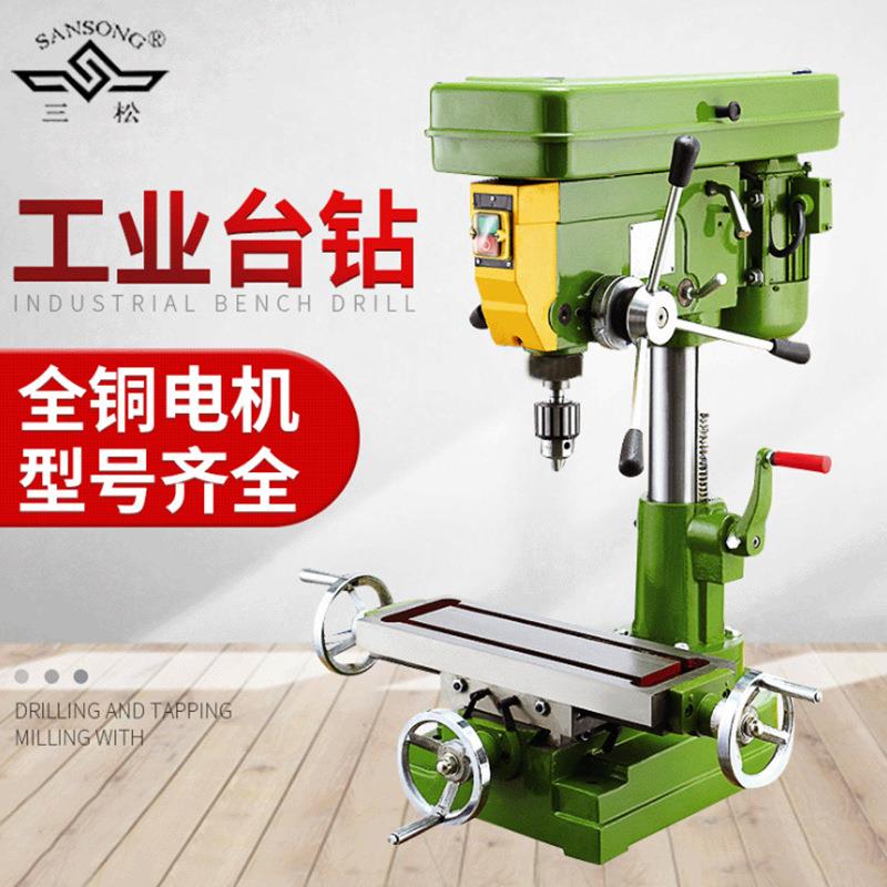 台式钻铣床ZX7016 750W铜线台钻380V 不可拆卸工作台台钻