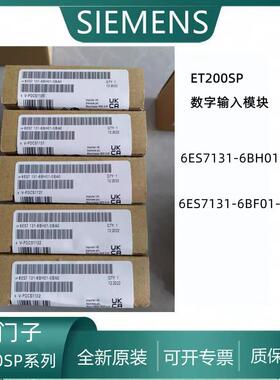 6ES711-6BH01-0BA0ET200SP输入模块6ES711-6BF01-0BA0议价