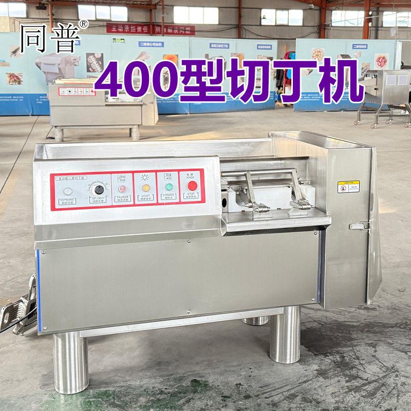 商用冻肉一次成型机 350型全自动肉丁机 烧烤用五花肉切丁设备