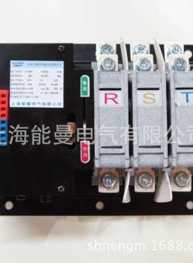上海能曼电气NMHK-63N/4P,32A韩光型双电源转换开关