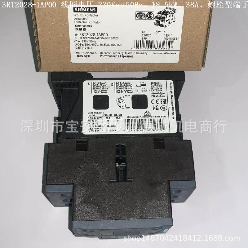 3RT2028-1AD00 接触器 线圈电压42Vac/50Hz、18.5kW、38A、螺栓型