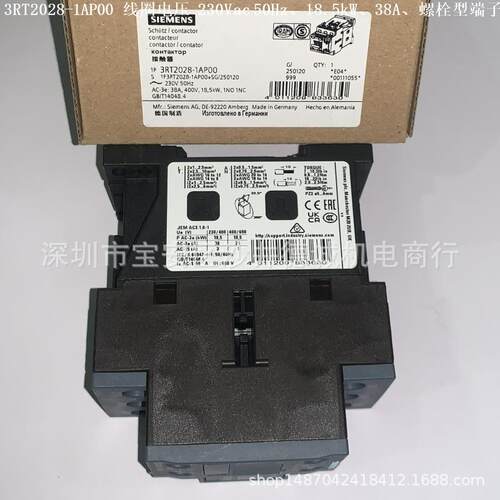 3RT2028-1AP04 接触器 线圈电压 230Vac、18.5kW、38A、螺栓型