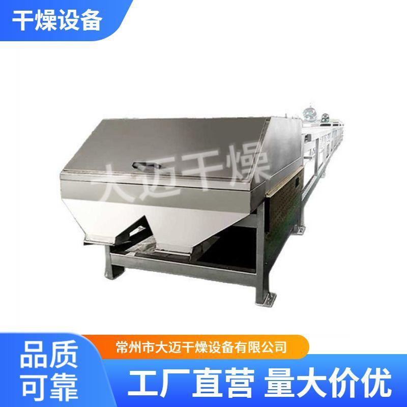 厂家现货低熔点钢带回转冷凝造粒机液体变固体粒状RLD熔融造粒机