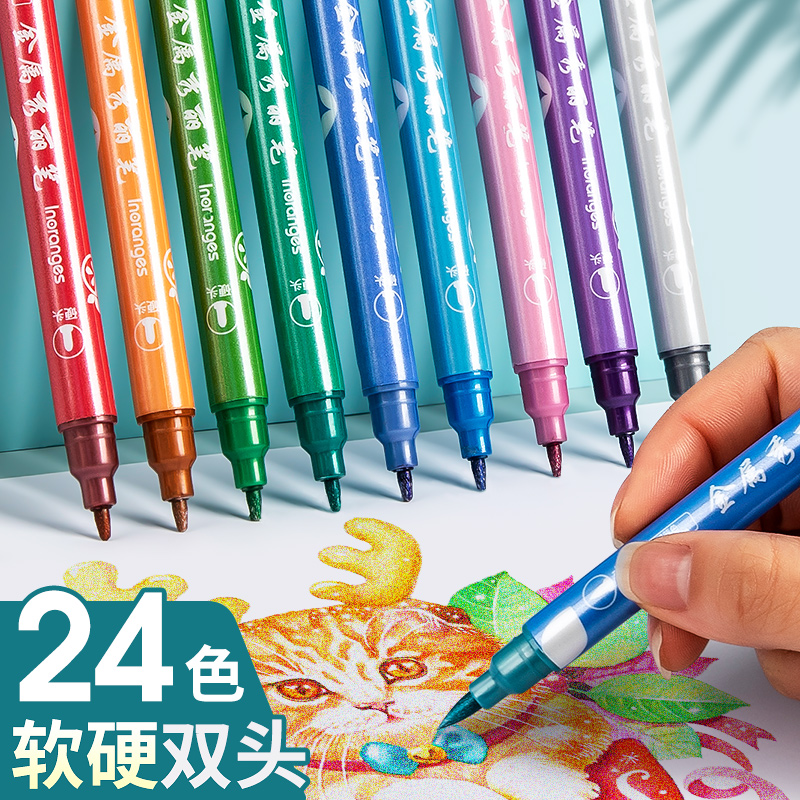 软头荧光笔12色双头勾线彩色手账笔专用简约速干闪粉brush秀丽笔
