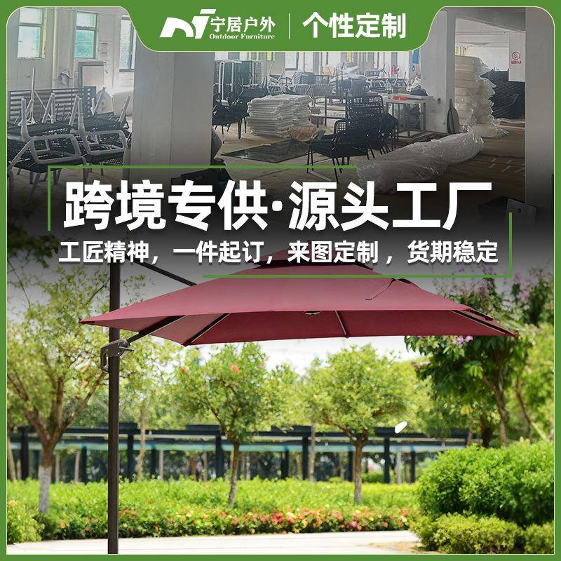 庭院别墅天台阳台花园露台太阳摆摊大伞罗马伞罗马柱设计挡风防雨