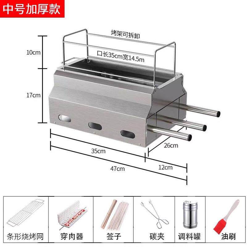 淄博烧烤炉加厚户外KL-01炭烤串烧机不锈钢串炉炉大号火炉烤烤肉