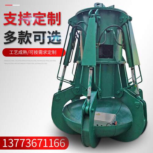 起重机小型液压清淤污泥沙抓斗行吊车 不锈钢抓斗机 非标抓斗