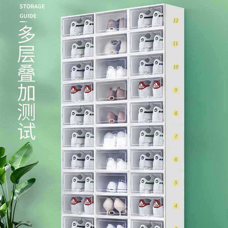 空间透明鞋省收纳盒鞋盒加厚塑料抽屉式鞋柜鞋架折叠翻盖收纳,居家布艺,收纳盒,淘宝优惠券,粉丝福利购,淘宝优惠卷