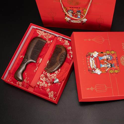 木梳木梳陪嫁嫁妆男士唇部磨砂膏