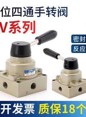 气动开关HV-02手板阀气缸控制阀200B手动阀200D气阀换向阀手动阀