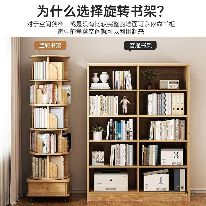 旋转书架绘本储物架儿童家用落地展示架客厅立体书柜收纳柜置物架