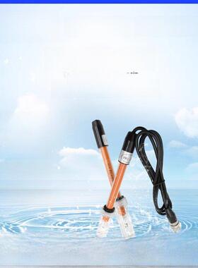 上海优科Ph - 3c酸度计电极E-201-9 Ph覆合电极Ph耐强碱实验室水