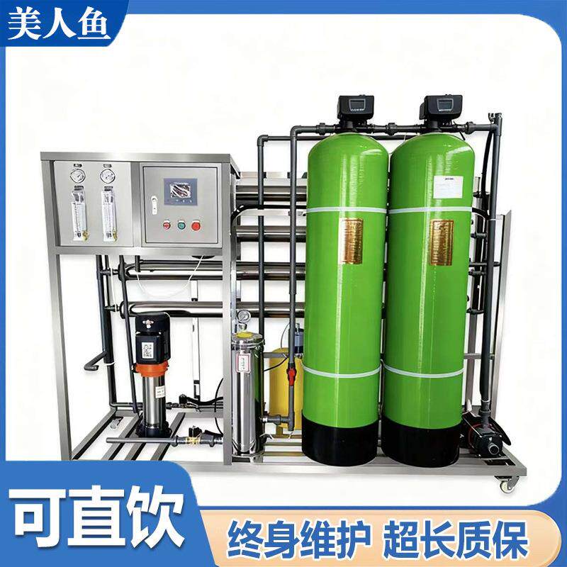 大型自来水厂全自动一体化净水器设备河水处理净水装置生产厂家