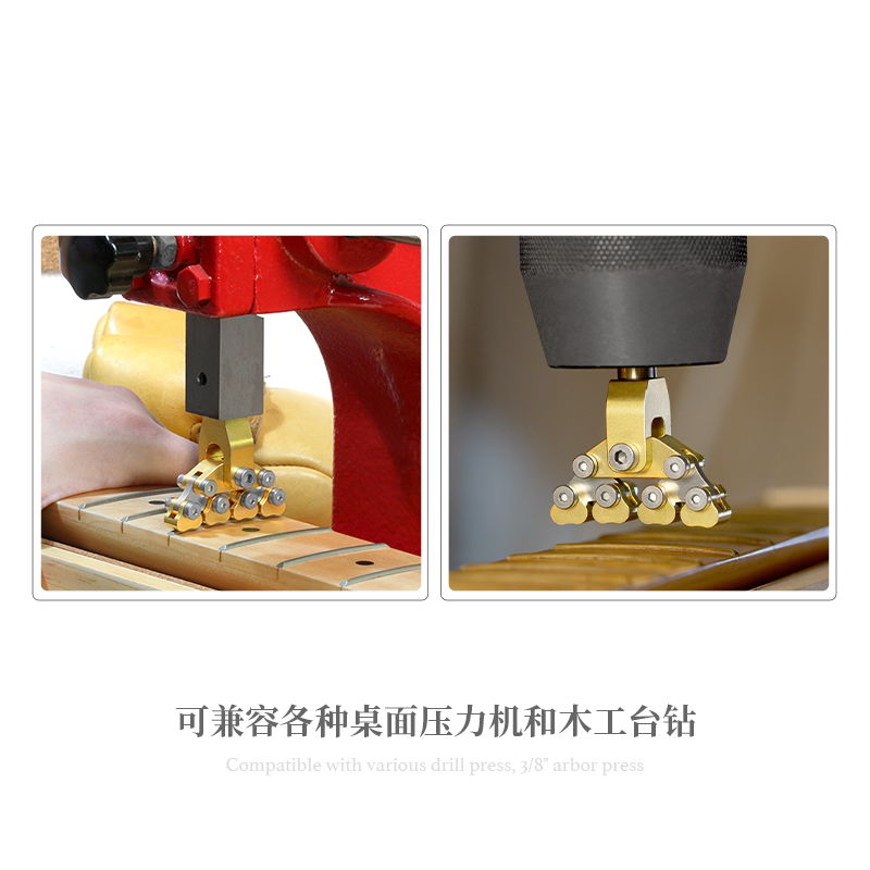 吉他品丝安装压头万向能压各种指板弧度电木吉他乐器维修工具
