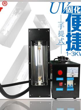 UV固化灯 紫外线高压汞灯灯管 1KW2KW3KW5KW8KW9.6KW11KW