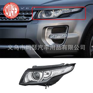 LED大灯氙气LR048058 LR048049 15路虎揽胜极光EVOQUE 适用2012