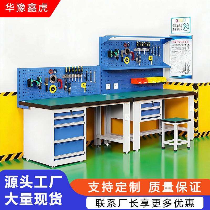 重型不锈钢工作台防静电钳工操作台电工车间装配实验室工具打包桌