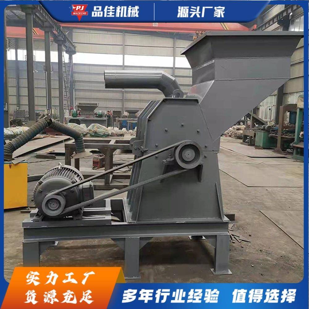 废旧钢铁易拉罐破碎机 自动废金属处理设备 废旧彩钢瓦打碎机
