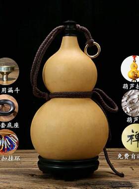可以装酒的葫芦随身壶天然济公李白户外携带蜂蜡防渗酒壶彷古摆件