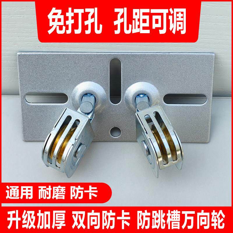 升降手摇晾衣架转向轮晒衣架万向轮转角器轮子滑轮配件通用双杆式