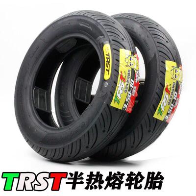 TRST摩托车酷奇 劲战 电动车小牛U+ 九号改装半热熔轮真空胎 轮胎