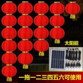 阳能一拖三一拖四太五六灯笼灯大红亮灯笼源灯芯光节日户外950自