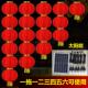 阳能一拖三一拖四太五六灯笼灯大红亮灯笼源灯芯光节日户外950自