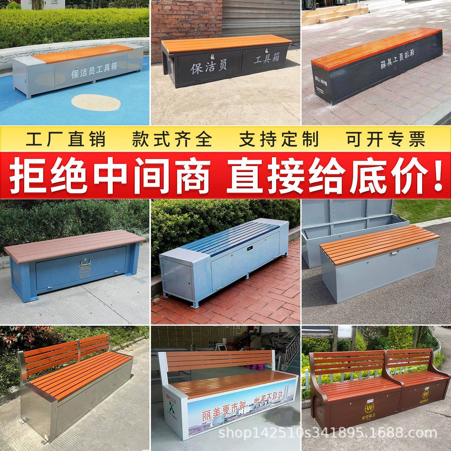 环卫工人工具箱座椅定户外保洁员长条凳不锈钢制可坐人收纳储物箱