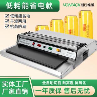 多尺寸手压式 封口机密封机收缩膜封切机卷膜封机食品袋封口机