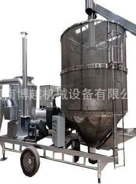 小型移动式玉米烘干机小麦水稻高粱干燥设备大容量谷物干燥塔