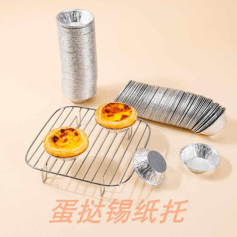 加厚蛋挞杯家用锡纸铝箔商用蛋挞托模面包蛋糕烘焙托模调料杯容器