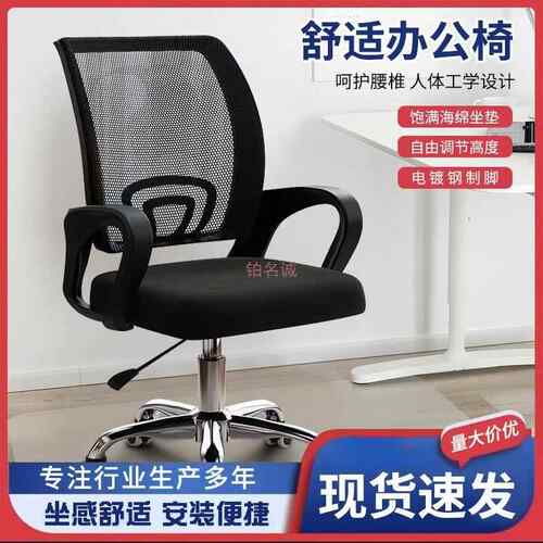 公椅宿舍XRE椅会议椅职员带椅培员训椅学舒生工旋转电脑椅轮适办