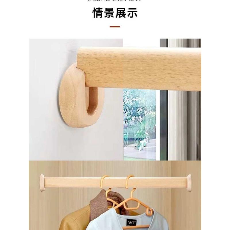 S588原木挂衣杆衣柜晾衣杆榉木晾衣杆木扁棍托衣架堵头式横杆木杆