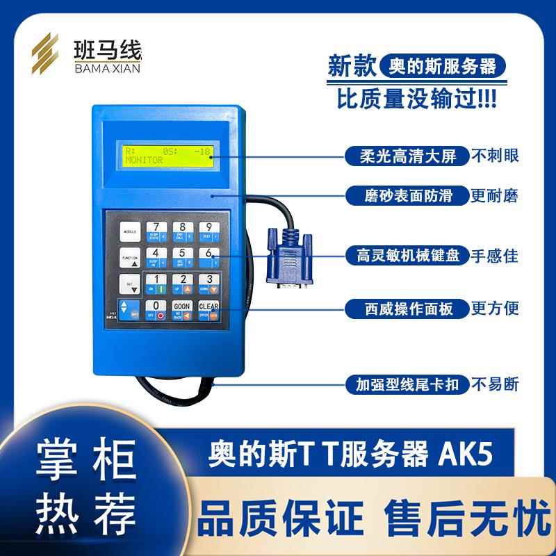 奥的斯服务器OTIS调试器操作器西子蓝色TTGAA21750AK3电梯服务器