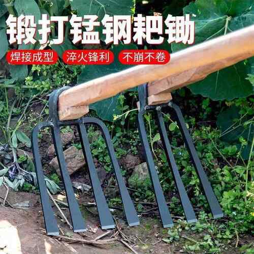 钉耙铁耙钢爬子抓钩农用工具三齿四齿耙园艺翻土松土耙种菜搂农具