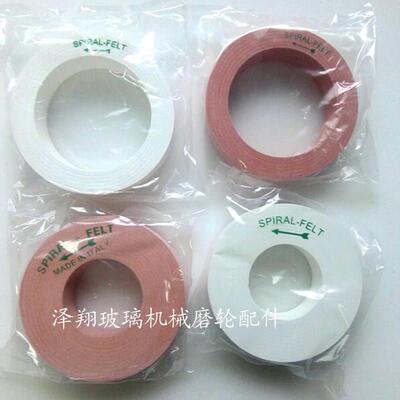 羊毛轮玻璃斜边机羊毛抛光轮磨轮切边机磨边机玻璃画伤修覆抛光轮