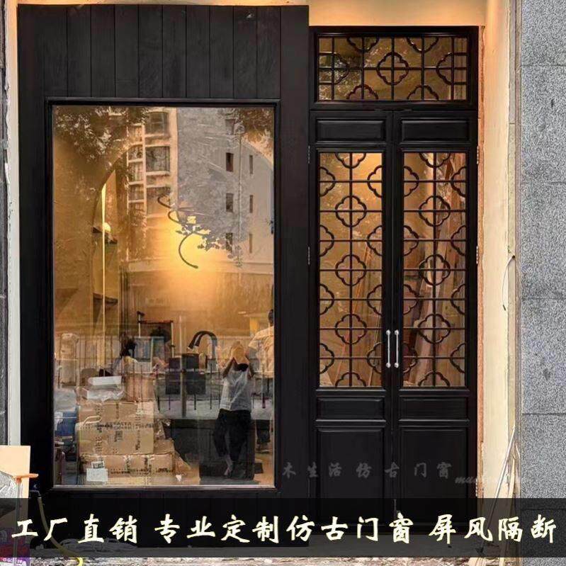 东阳木雕中式实木仿古门窗海棠纹隔断屏风做旧茶室糖水铺门窗定制