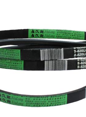 九龙三角带B型B1050至B2350工业a型传动带B2134电机带拖拉机带