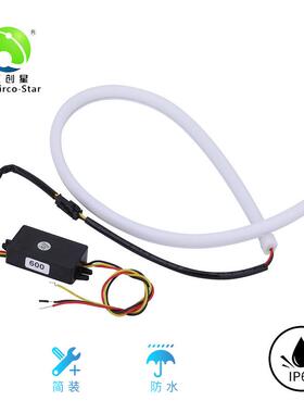 335双色条日行灯34193灯板内置I泪日行导灯光转向灯眼流光动态一