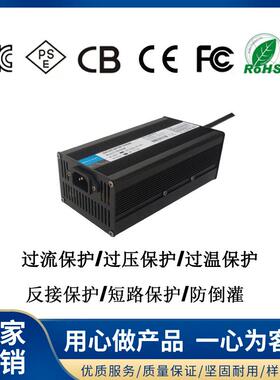 高端铝壳12V25A24V18A36V12A 48V10A 60V8A 72V6A铅酸电池充电器