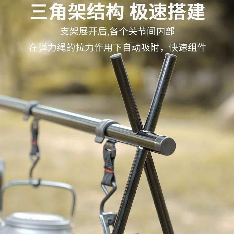 喜达户外露营三角置物架铝合金可折叠野炊锅架便携收纳挂灯架
