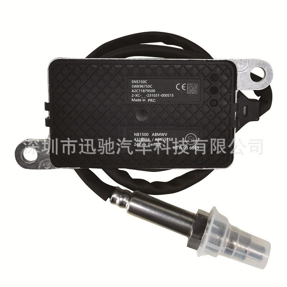 5WK96750C 4326864适用于Cummins康明斯氮氧传感器 NOx sensor