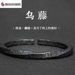 复古乌藤手镯男款潮流个性开口手环黑色莫比乌斯男士白铜实心镯子